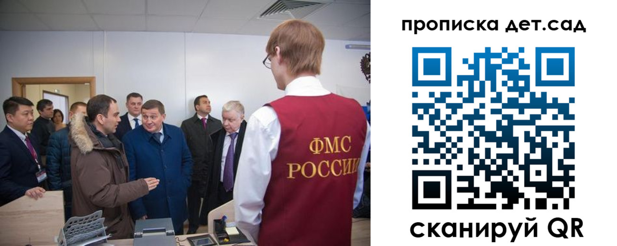 прописка поиск в Свободном